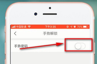 京東金融app設置密碼具體操作方法