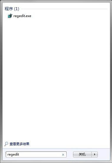win7系統中將磁盤被寫保護去除具體操作方法