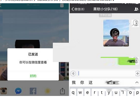 Lumyer中發朋友圈具體操作步驟