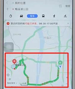 利用百度地圖進行導航簡單操作過程