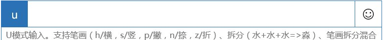 win10系統(tǒng)使用微軟拼音打出特殊字符兩種輸入方式