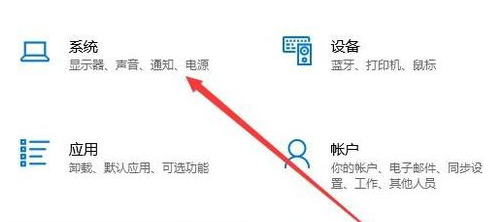 Win10電腦沒有聲音詳細(xì)處理操作過程