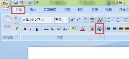 在Word里輸入帶圈數字詳細教程