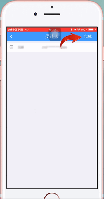 鐵路12306中使用積分兌換車票具體操作步驟