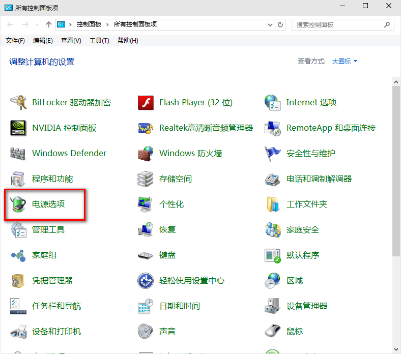 win10系統(tǒng)啟動慢詳細處理步驟