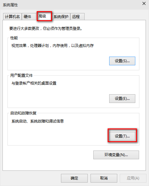 win10系統(tǒng)啟動慢詳細處理步驟
