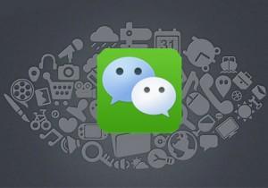 微信中商家開通信用卡收款具體操作方法