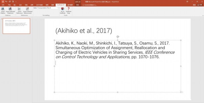 ppt中幻燈片插入EndNote的具體操作步驟