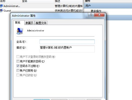 Win7系統中提示工作站服務沒有啟動具體處理步驟