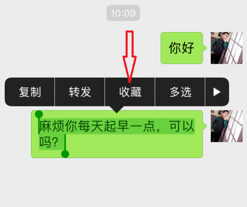 微信中備份聊天記錄具體方法介紹