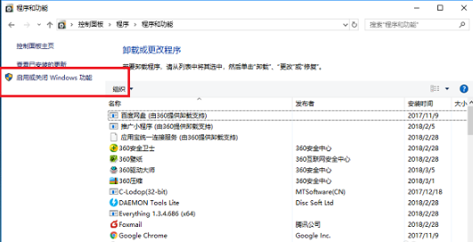 win10系統(tǒng)出現(xiàn)玩不了老游戲詳細(xì)解決步驟