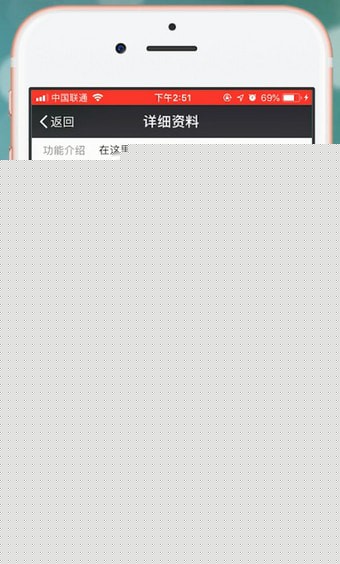 微信中設(shè)置微信運(yùn)動推送時(shí)間具體操作方法