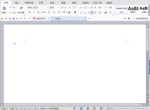 使用WPS制作出一個二維碼具體操作流程