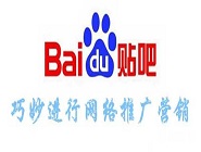 百度貼吧中回復樓層具體操作方法