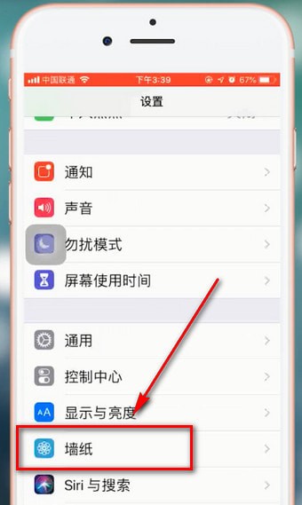 抖音app壁紙?jiān)O(shè)置鎖屏詳細(xì)操作流程