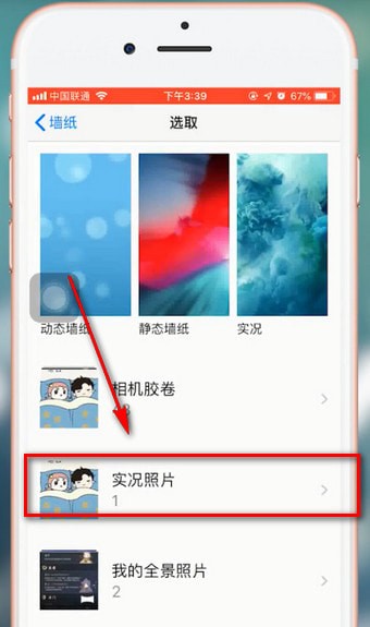 抖音app壁紙?jiān)O(shè)置鎖屏詳細(xì)操作流程