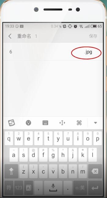 微信中文件打不開具體解決步驟
