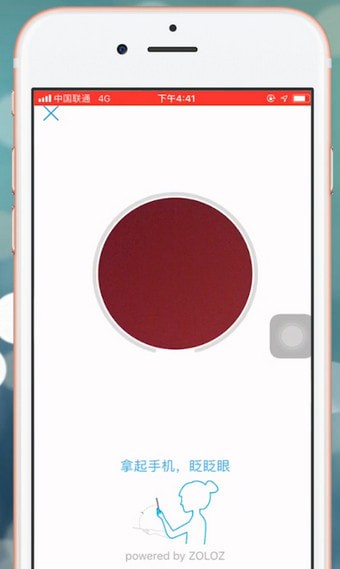 支付寶app中找到電子身份證具體操作流程