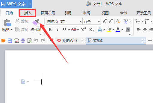 WPS文檔中插入中國地圖具體操作方法