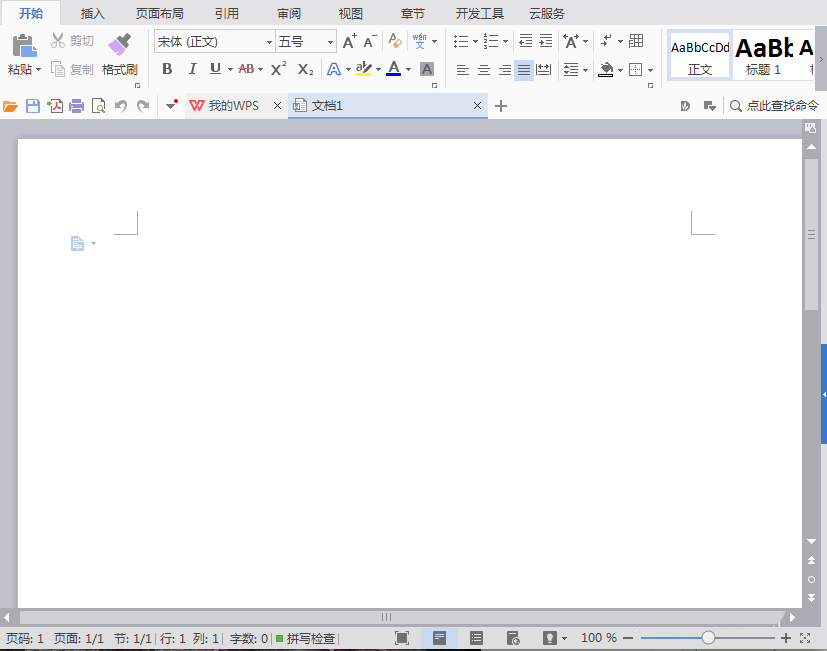 WPS文檔中插入中國地圖具體操作方法