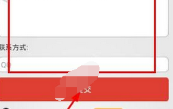 體驗達人app更改綁定支付寶具體操作流程