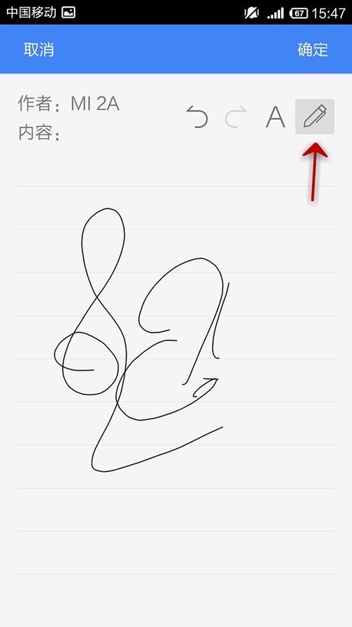 WPS Office APP文檔添加批注的操作方法