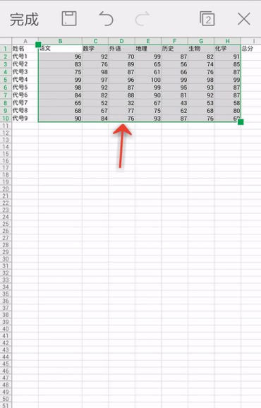 WPS Office APP設置對齊方式的步驟