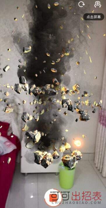 抖音扔手榴彈特效怎么拍 扔手榴彈特效設置教程詳解