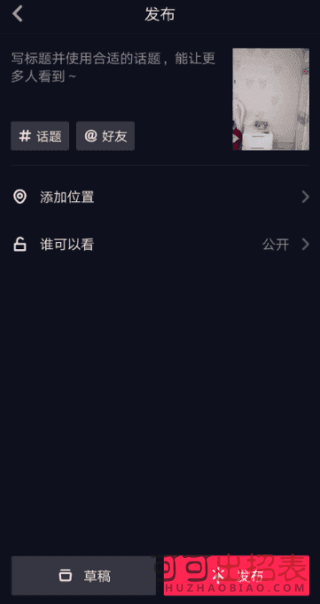 抖音扔手榴彈特效怎么拍 扔手榴彈特效設置教程詳解