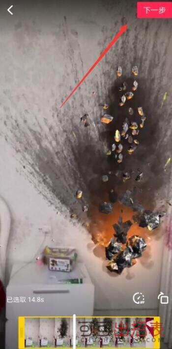 抖音扔手榴彈特效怎么拍 扔手榴彈特效設置教程詳解