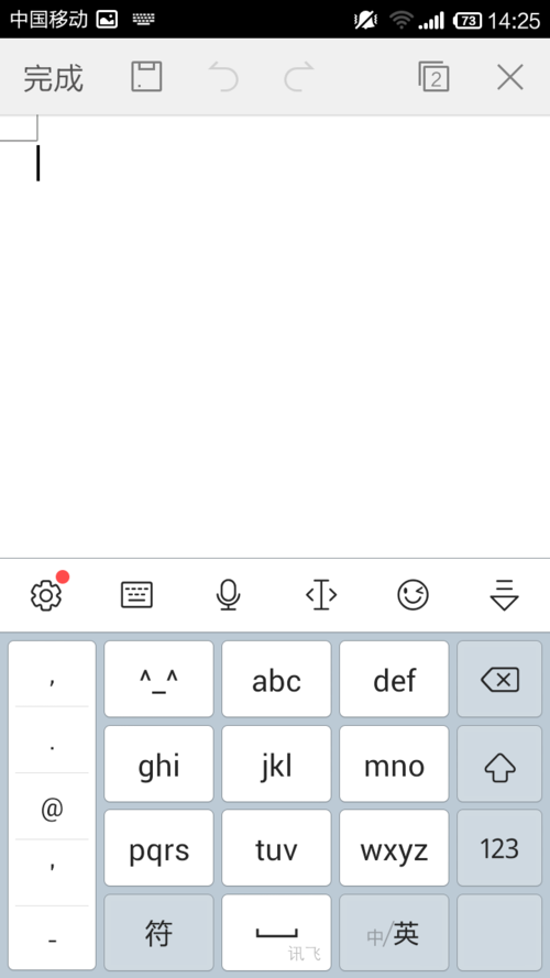 WPS Office APP設置打印的簡單方法