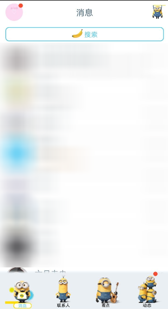 QQ錢包打開手勢密碼的詳細(xì)圖文步驟