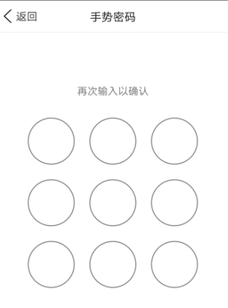 QQ錢包打開手勢密碼的詳細(xì)圖文步驟