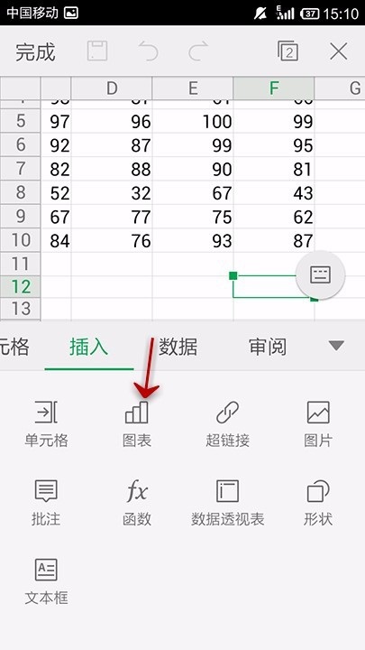 WPS Office APP表格插入圖表的方法
