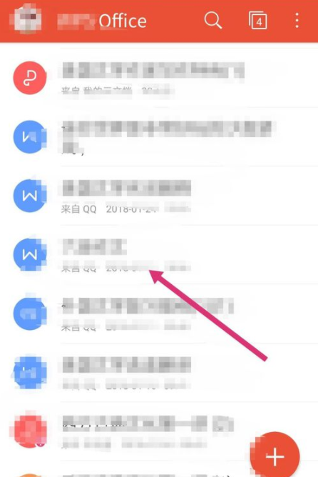 手機WPS中使用語音朗讀功能的詳細圖文講解