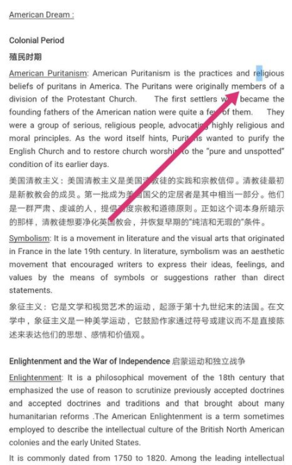 手機WPS中使用語音朗讀功能的詳細圖文講解