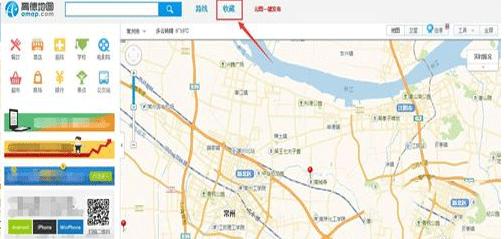 高德地圖收藏地點的詳細(xì)操作方法