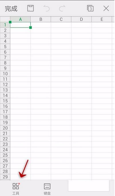 WPS Office APP分享表格的具體方法