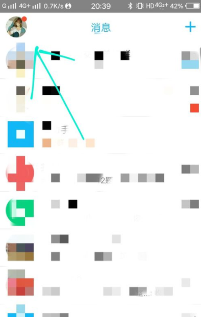 QQ中打開搖晃截圖功能的詳細圖文講解