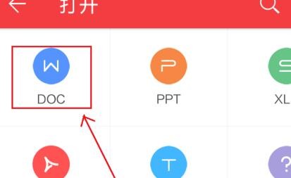 WPS Office APP文檔添加超鏈接的操作流程