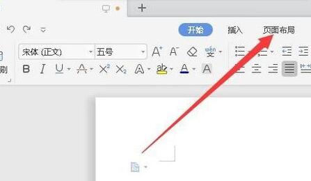 wps2019設置稿紙的詳細操作