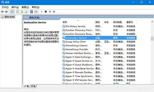 win10系統(tǒng)出現(xiàn)定位服務打不開具體操作流程