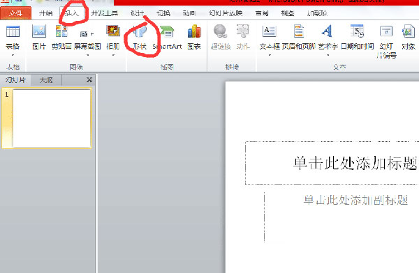 PPT設置動畫延遲播放的基礎操作