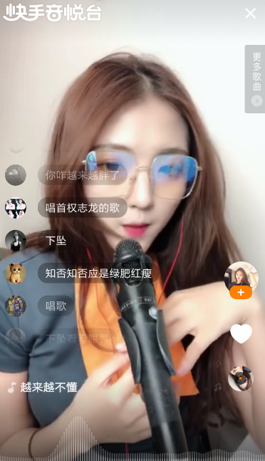 快手里音悅臺玩法講解