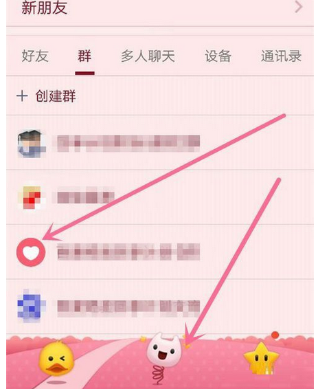 在QQ里群發變聲語音的操作流程