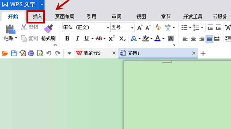 WPS中插入折線圖具體操作流程