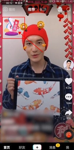 抖音里彈奏你的新年樂(lè)章玩法講解