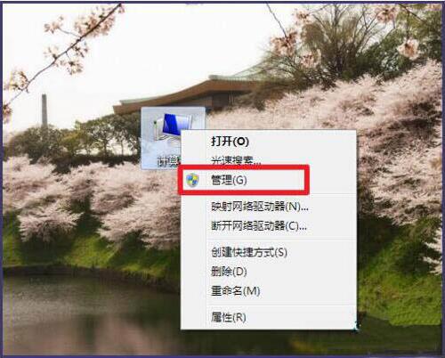 win7筆記本打開觸摸板的操作流程