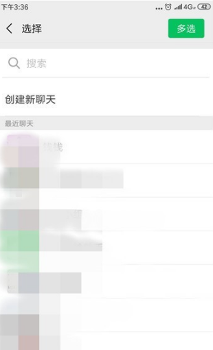 在百度里將稀有卡贈送的詳細操作