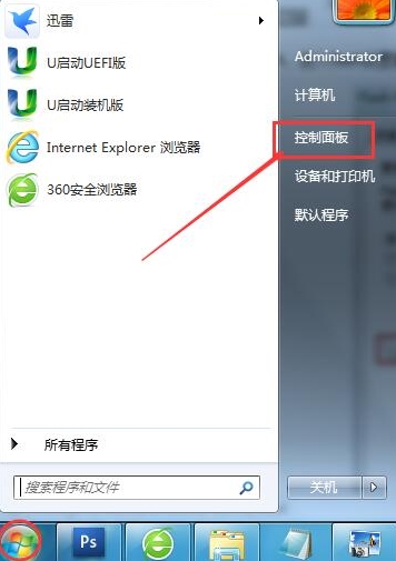 win7系統出現flash版本太低具體處理步驟